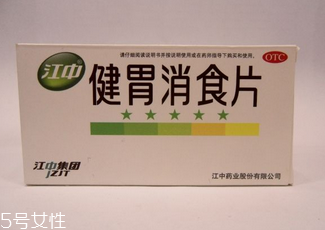 健胃消食片是藥嗎？消化不良就吃它