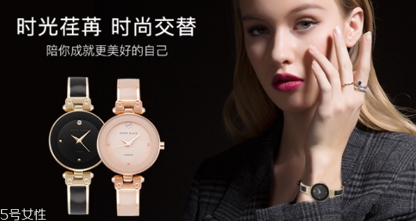 anne klein手表掉色嗎？評測一下ak手表的質量