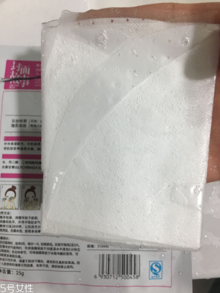 封面故事蘆薈巨補(bǔ)水面膜好用嗎？提亮膚色就靠它