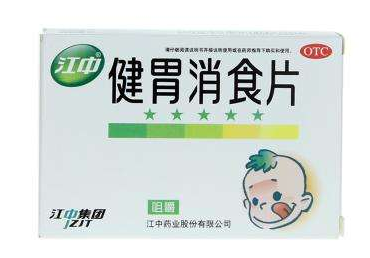 健胃消食片是處方藥嗎？健胃消食片無需處方即可購買