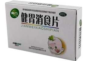 健胃消食片是甜的嗎？健胃消食片味道