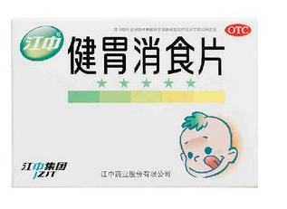 健胃消食片是甜的嗎？健胃消食片味道