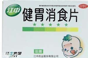 健胃消食片會(huì)胖嗎？健胃消食片本身不致胖