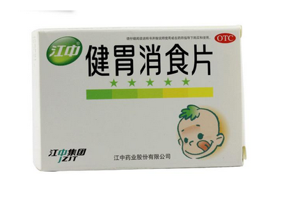 健胃消食片會(huì)便秘嗎？健胃消食片促進(jìn)消化