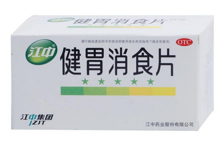 健胃消食片能長期吃嗎？藥品多吃無益