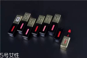 ysl唇釉哪個顏色最火？ysl唇釉的搭配技巧