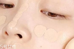 怎么打造裸妝底妝？粉底色號(hào)要選好