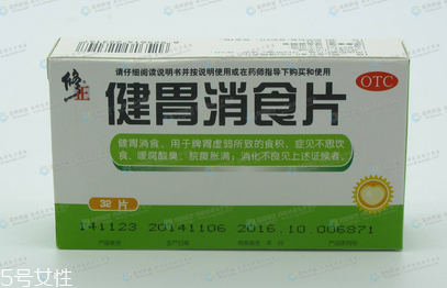 健胃消食片能和感冒藥一起吃嗎？隔開服用最佳