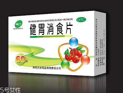 健胃消食片能空腹吃嗎？消化不好可飯前服用