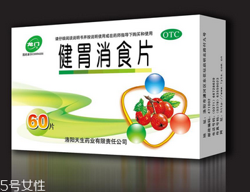 健胃消食片能和阿莫西林一起吃嗎？