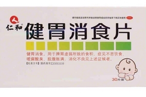 健胃消食片可以排便嗎？排便屬謠傳