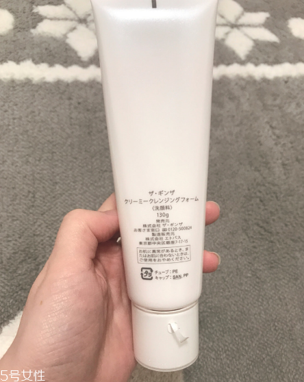 the ginza洗面奶有什么功效？分分鐘秒殺cpb