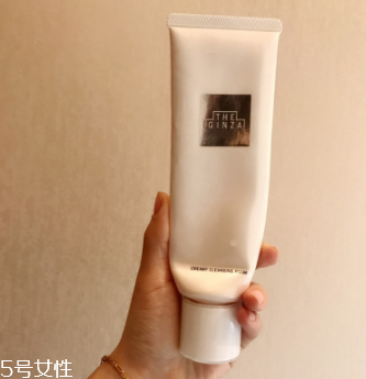 資生堂the ginza洗面奶適合什么膚質(zhì)？資生堂最高級(jí)系列