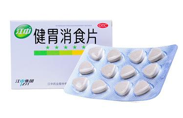 健胃消食片有沒有副作用？健胃消食片很安全