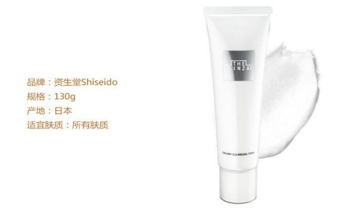 cpb 黑ba the ginza洗面奶哪個(gè)更好用？低調(diào)的貴婦系列