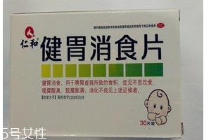 健胃消食片不能和什么藥一起吃？