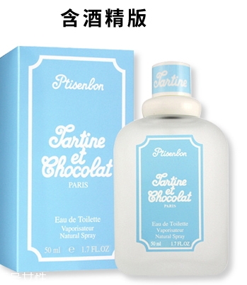 紀(jì)梵希小熊寶寶香水好聞嗎？一起來看看香評(píng)