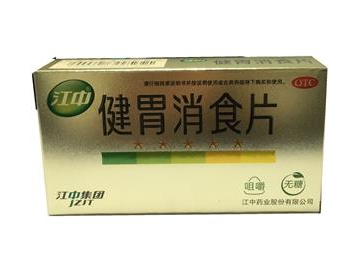 健胃消食片喂奶能吃嗎？哺乳期吃健胃消食片無影響