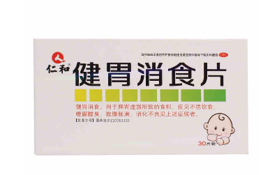 健胃消食片晚上能吃嗎？消化不良不分早晚