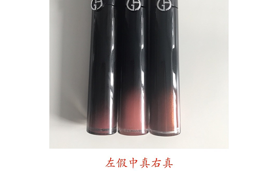 阿瑪尼黑管哪個色最火？阿瑪尼紅管和黑管的區(qū)別