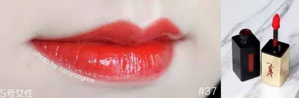 ysl唇釉哪個顏色最火？ysl唇釉的搭配技巧
