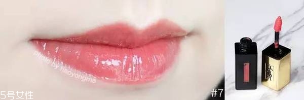 ysl唇釉哪個顏色最火？ysl唇釉的搭配技巧