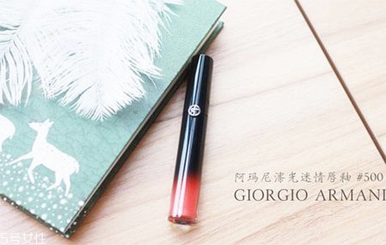 阿瑪尼黑管紅管哪個(gè)好？打造鮮艷欲滴的動(dòng)人雙唇