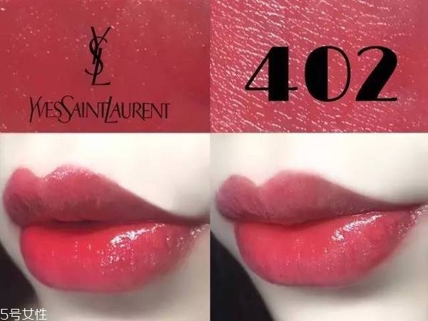 ysl黑管402適合黃皮嗎？滋潤又持久