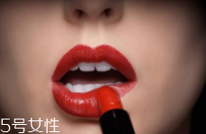 口紅可以做腮紅嗎？敏感肌膚慎用