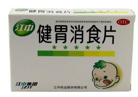 健胃消食片什么牌子好？江中健胃消食片療效好
