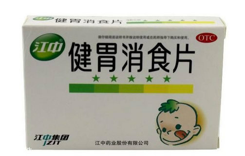 健胃消食片多少錢(qián)一盒？物廉價(jià)美好藥品