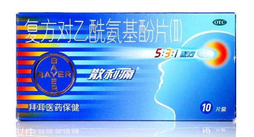 散利痛是撲熱息痛嗎？散利痛是止疼藥