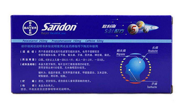 散利痛是感冒藥嗎？散利痛可止痛