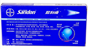 散利痛是感冒藥嗎？散利痛可止痛
