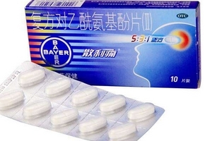 散利痛會導致什么？止痛藥能不吃就不吃