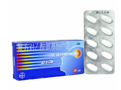 散利痛會導致什么？止痛藥能不吃就不吃