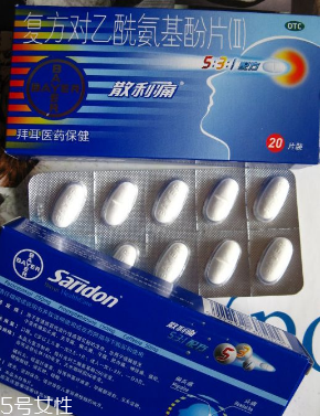 散利痛能和感冒藥一起吃嗎？