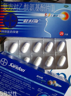 散利痛能空腹吃嗎？散利痛飯后服用最佳