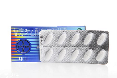 散利痛能治牙疼嗎？散利痛治牙疼效果好