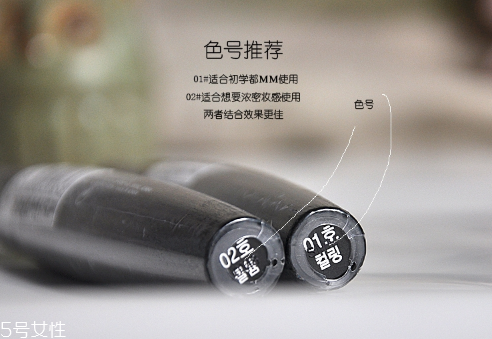菲詩小鋪睫毛膏好用嗎？刷睫毛膏要注意這些