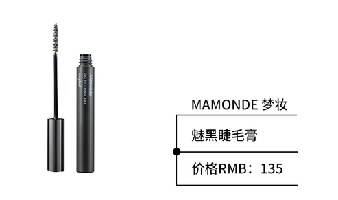 防水睫毛膏哪個(gè)牌子好用？出門約會(huì)必備神器