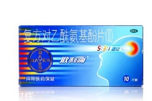 散利痛兒童可以吃嗎？兒童要減量
