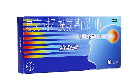 散利痛一天最多吃多少？按說(shuō)明書(shū)服用