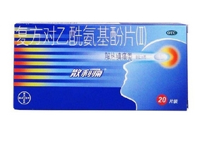 散利痛有什么副作用？止痛藥副作用多