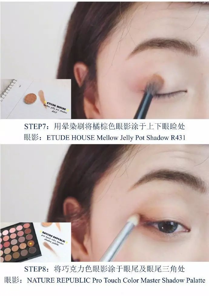 無花果妝怎么畫好看？無花果妝容超詳細(xì)步驟