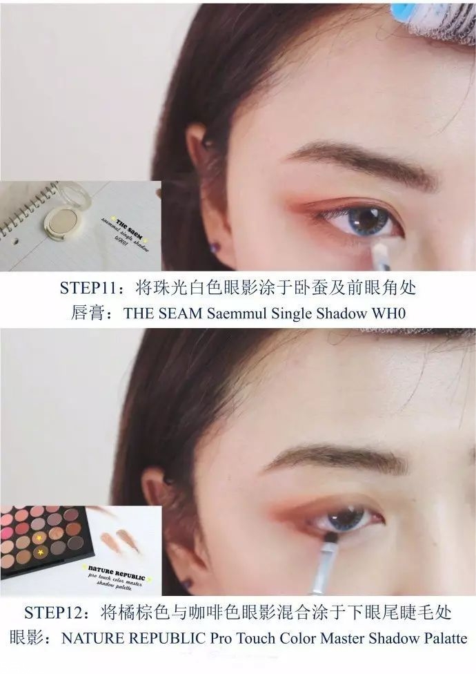 無花果妝怎么畫好看？無花果妝容超詳細(xì)步驟