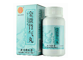 金匱腎氣丸治腎炎嗎？金匱腎氣丸好處多