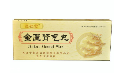 金匱腎氣丸治腎炎嗎？金匱腎氣丸好處多