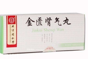 金匱腎氣丸吃多久見(jiàn)效？堅(jiān)持才有效果