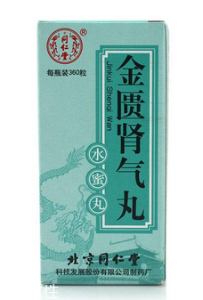 金匱腎氣丸吃多久見(jiàn)效？堅(jiān)持才有效果